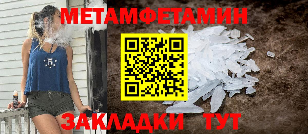 АМФЕТАМИН Розовый Йошкар-Ола