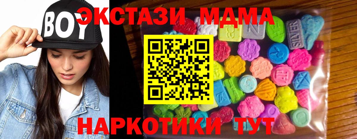 сайты даркнета формула  Вход с VPN  Йошкар-Ола  Экстази диски  Ecstasy 280мг 