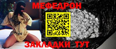 мескалин Бийск