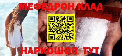 мет Берёзовский