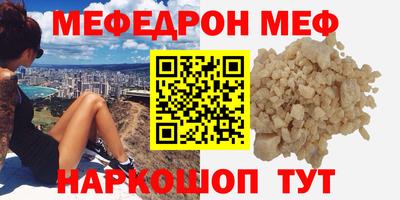 кристаллы Беслан
