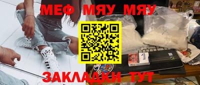 мескалин Бийск