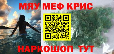 мет Берёзовский