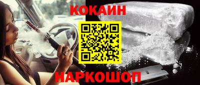 кристаллы Беслан