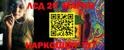 кристаллы Беслан
