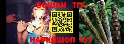 кристаллы Беслан