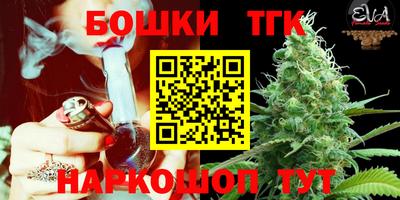 кристаллы Беслан