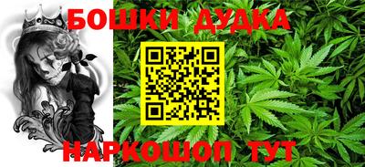 мескалин Бийск