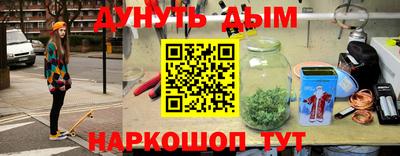 кристаллы Беслан
