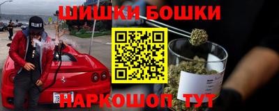 мескалин Бийск