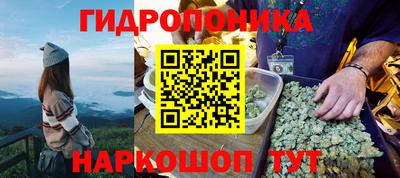 кристаллы Беслан