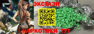 мескалин Бийск
