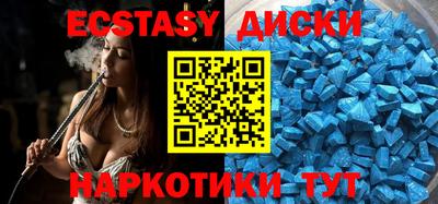 кристаллы Беслан