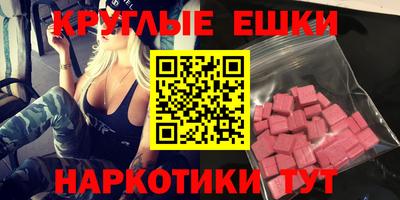 мескалин Бийск