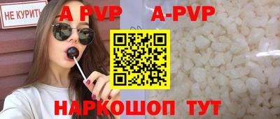 мескалин Бийск