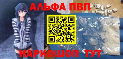 мескалин Бийск