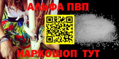 мескалин Бийск