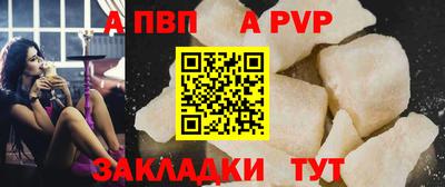 кристаллы Беслан