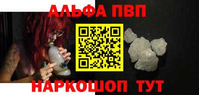 мескалин Бийск