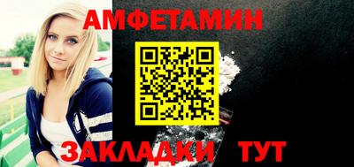 кристаллы Беслан