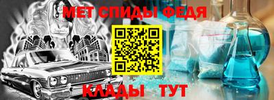 кристаллы Беслан