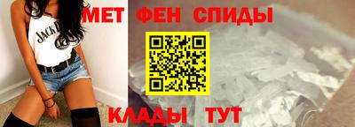 мескалин Бийск