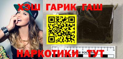 мескалин Бийск