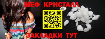кристаллы Беслан