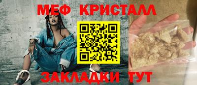 мет Берёзовский