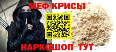 мет Берёзовский
