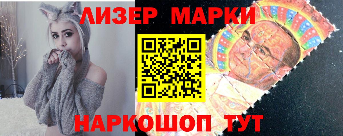 Йошкар-Ола  LSD-25 экстази кислота  Вход с VPN  Лсд 25 экстази  LSD-25 экстази кислота 