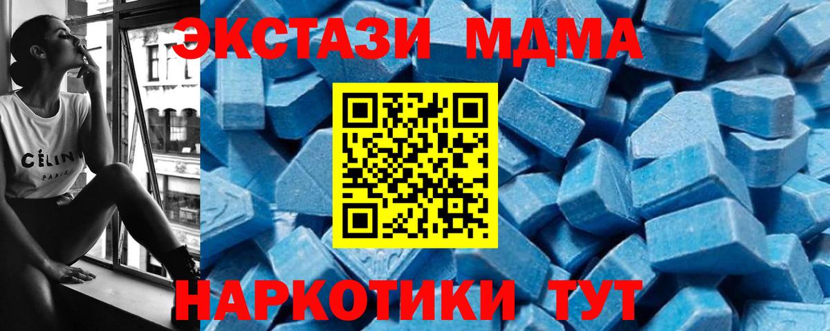 MDMA VHQ Йошкар-Ола