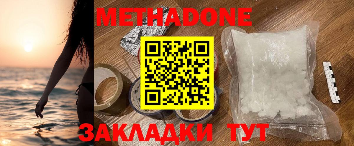 Экстази  Меф МЯУ МЯУ  Вход с VPN  Йошкар-Ола  Метамфетамин  Каннабис  Гашиш  Мефедрон   МДМА  Cocaine 