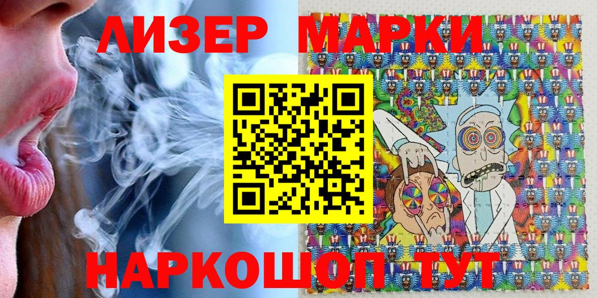 Марки N-bome  Вход с VPN  Марки 25I-NBOMe 1,8мг  Йошкар-Ола  Марки 25I-NBOMe 1,8мг 