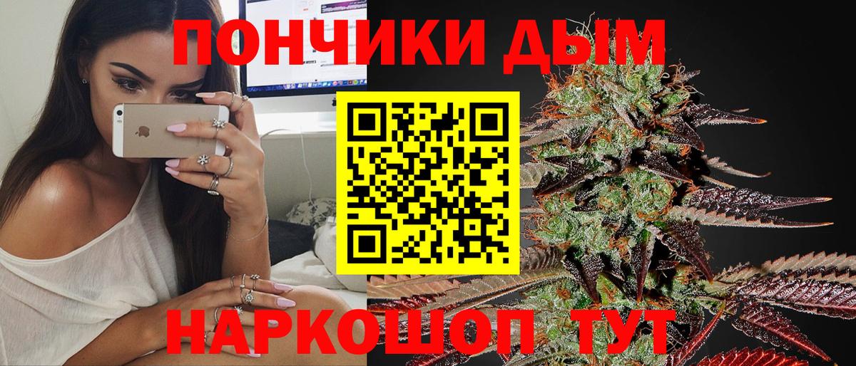 Каннабис Amnesia  Канабис планчик  Йошкар-Ола  Вход с VPN  Канабис OG Kush 